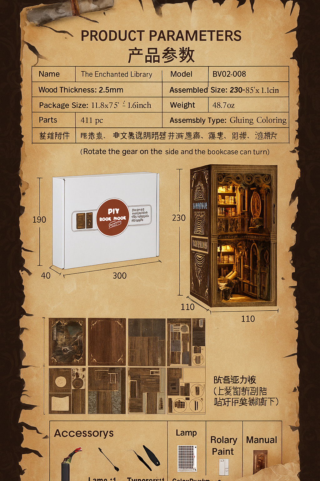The Enchanted Library DIY Wooden Book Nook Kit with Touch Light & Gear Mechanis